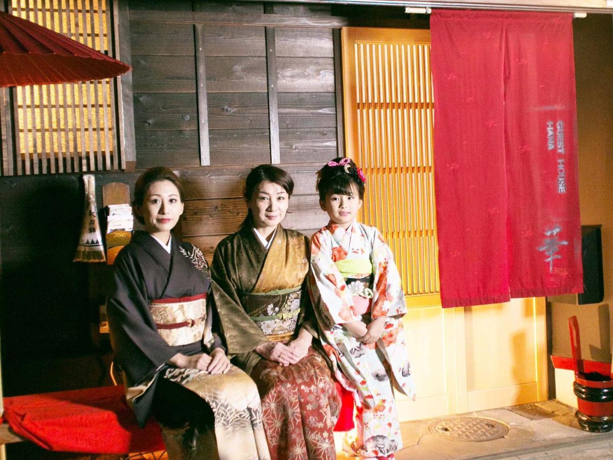 Kyounoyado Hana Nishijin - Kimono No Yado Kyoto Exterior photo