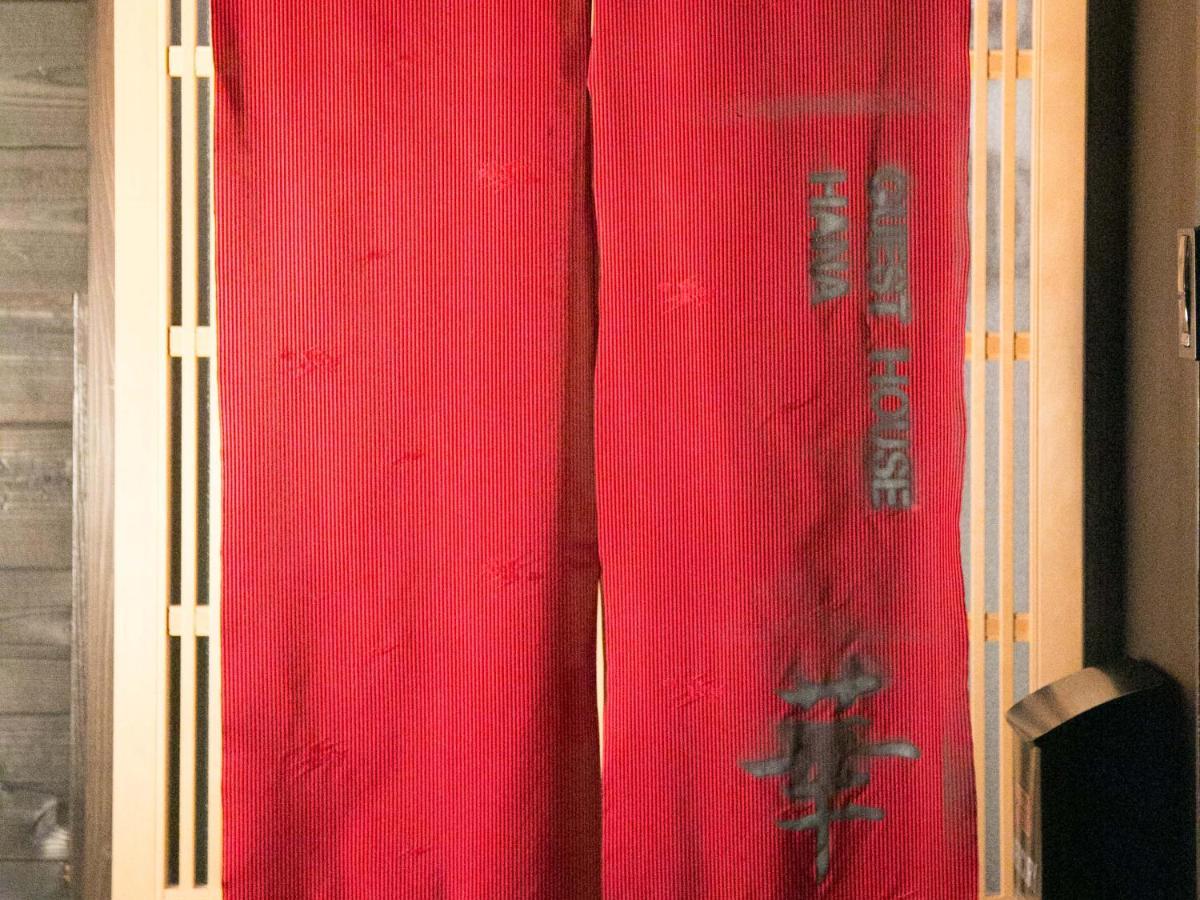 Kyounoyado Hana Nishijin - Kimono No Yado Kyoto Exterior photo